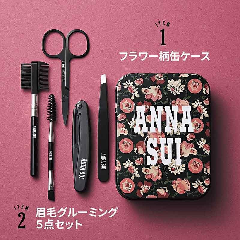 sweet スウィート 2025年 11月号 増刊 【付録】 ANNA SUI COSMETICS