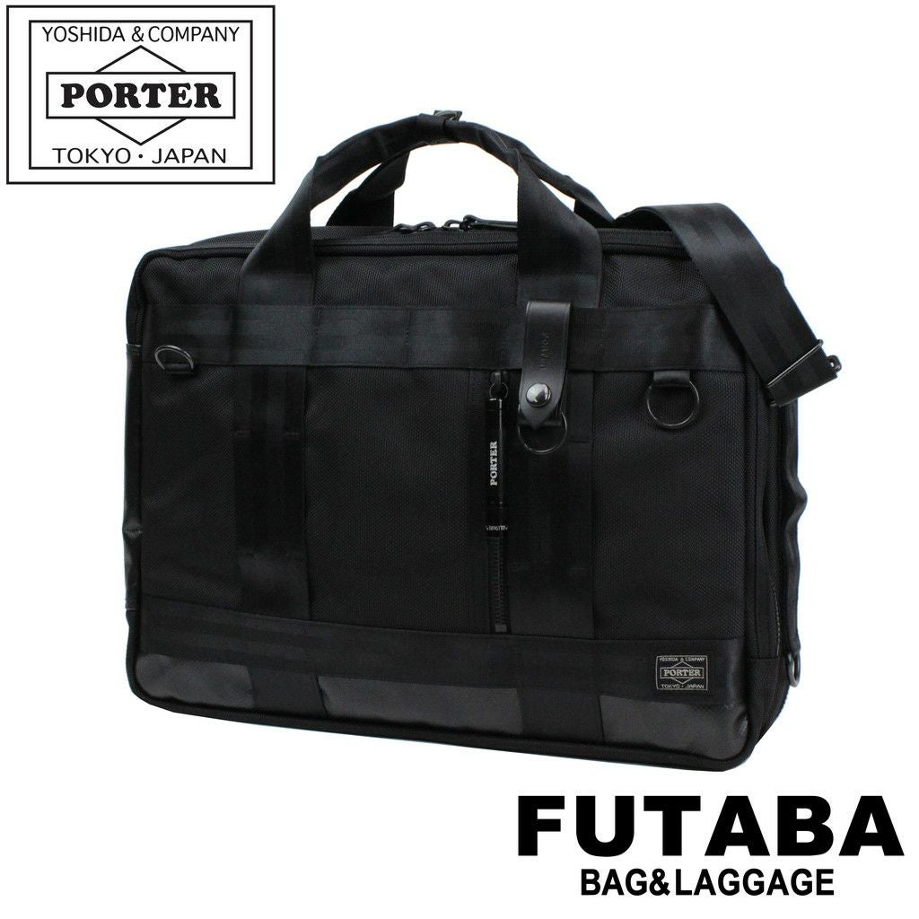 正規取扱店】 吉田カバン PORTER ポーター 2WAY ブリーフケース 703-07881