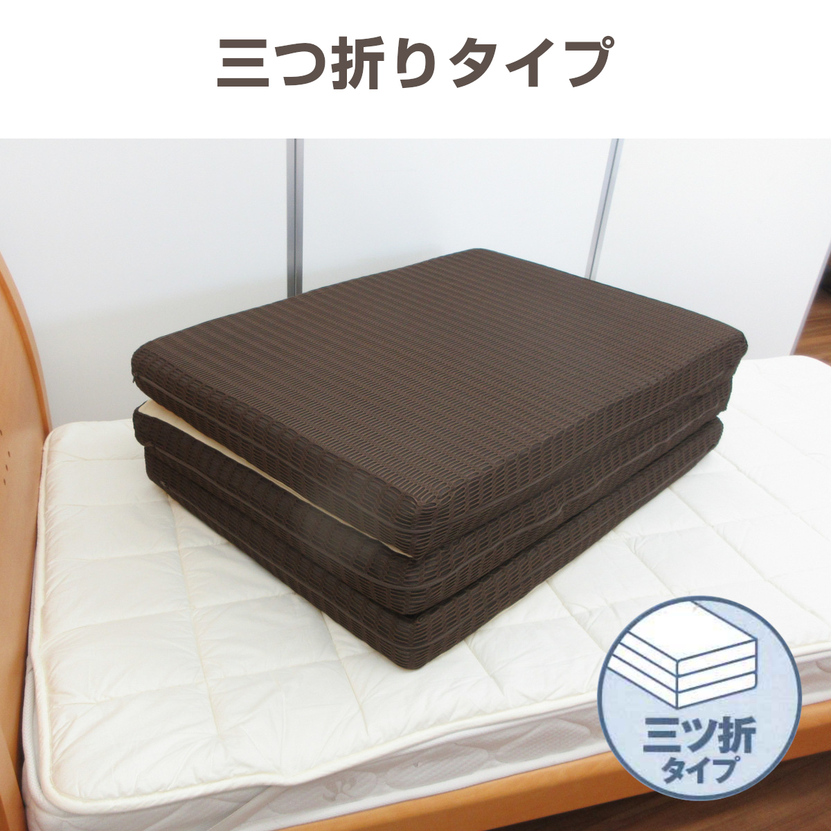 極厚 体圧分散 ホテル仕様 多層 敷布団 ペア2枚セット 清潔 安心 日本製 COYOLI 【メーカー直送品】【煌 kirameki】日本製 体圧分散 敷き布団