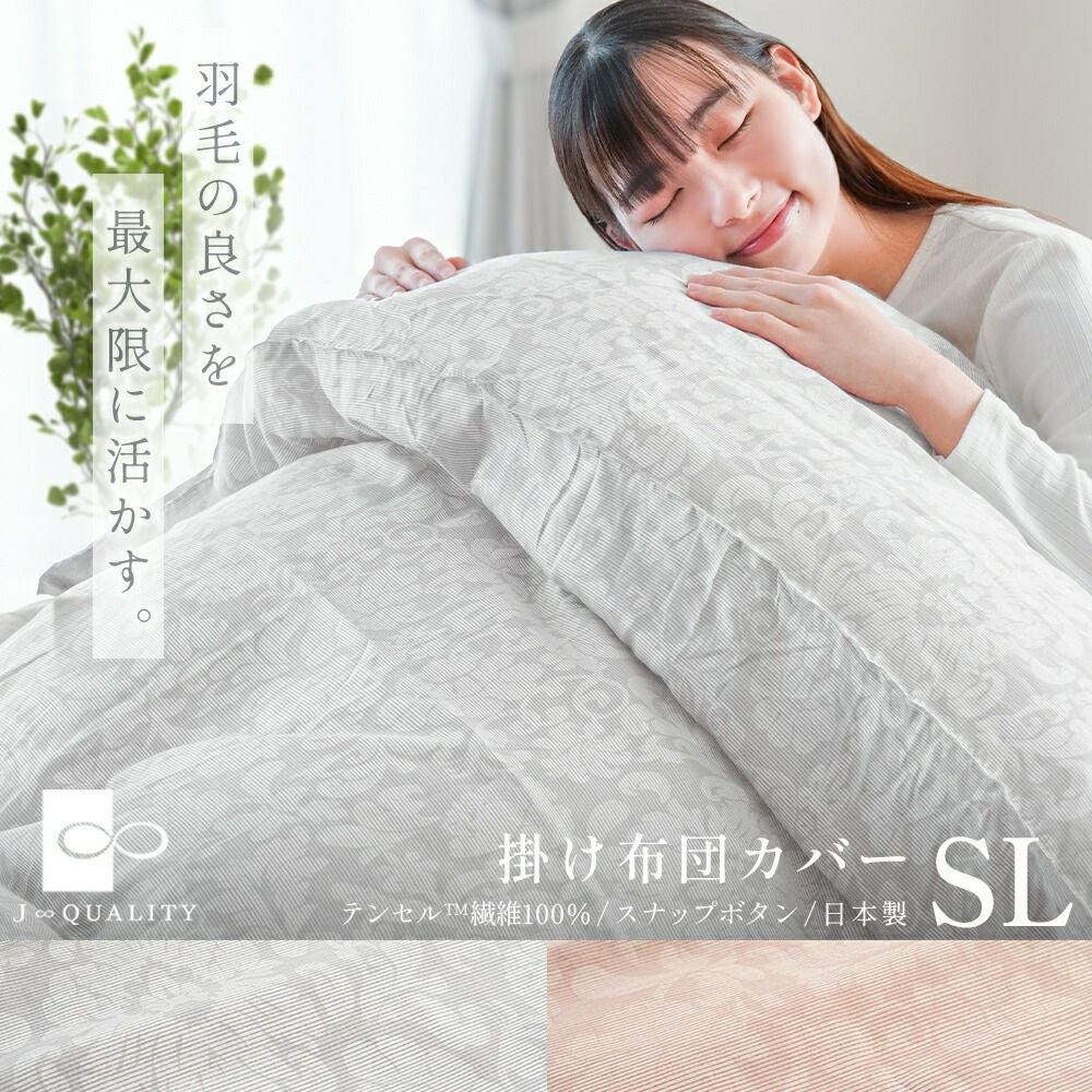 完売】東京西川 Golden night 布団3点セット 羽毛+合繊の2層掛け布団