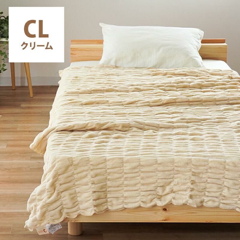 ロマンス小杉 ウォームサポート ふかふかケット 発熱するコットン