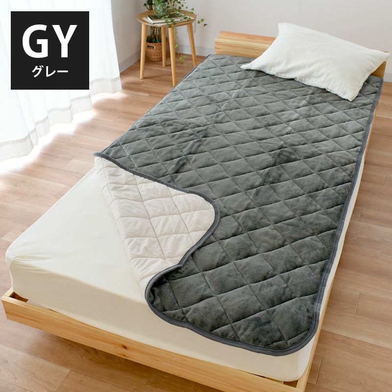 完売】昭和西川 BASIC フランネル 滑り止め付き 毛布 敷きパッド