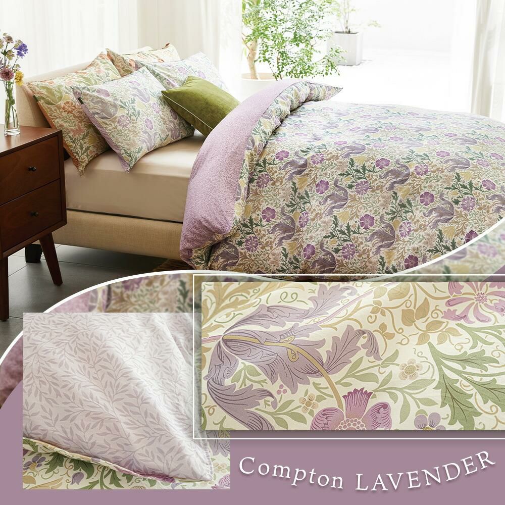 西川 ウィリアム・モリス 掛け布団カバー シングル 日本製 綿100