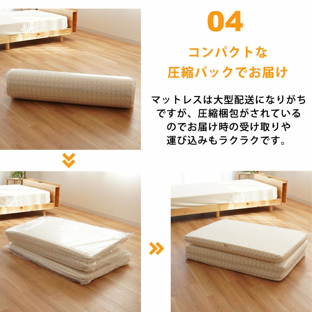 西川 Afit（アフィット） シングル 三つ折り マットレス 折りたたみ