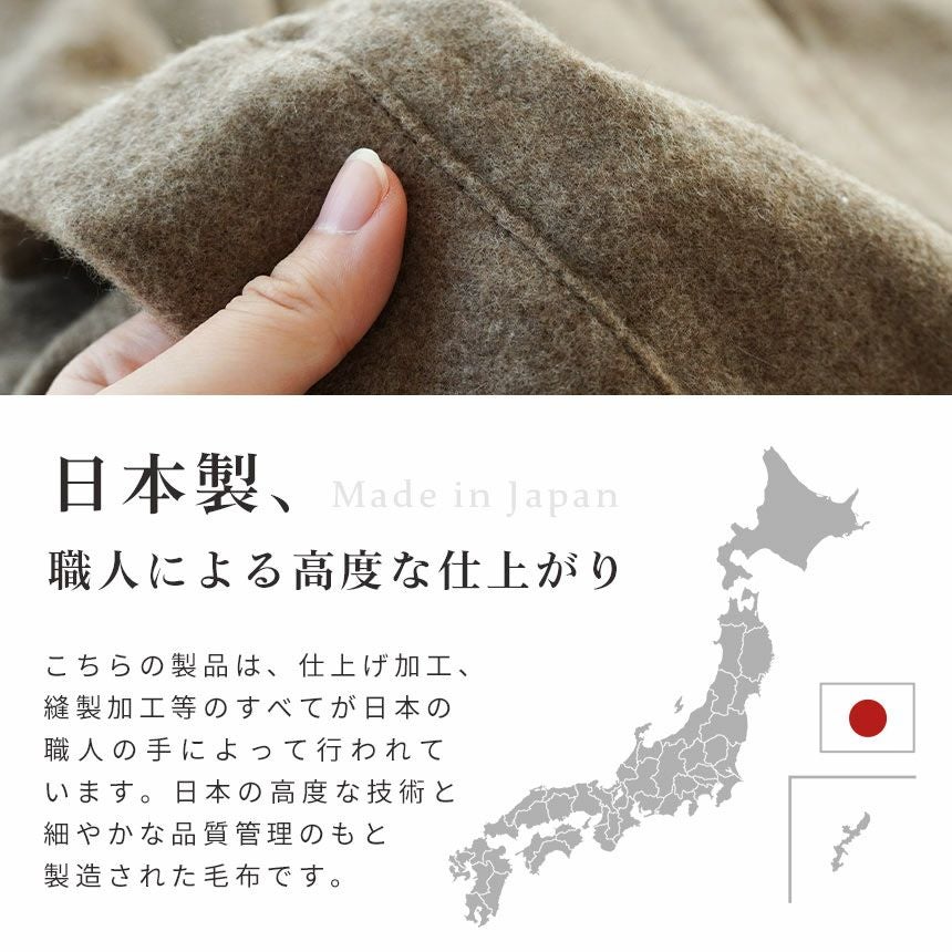 西川のフェイスタオル（サンダーソン）プレゼント】 カシミヤ毛布