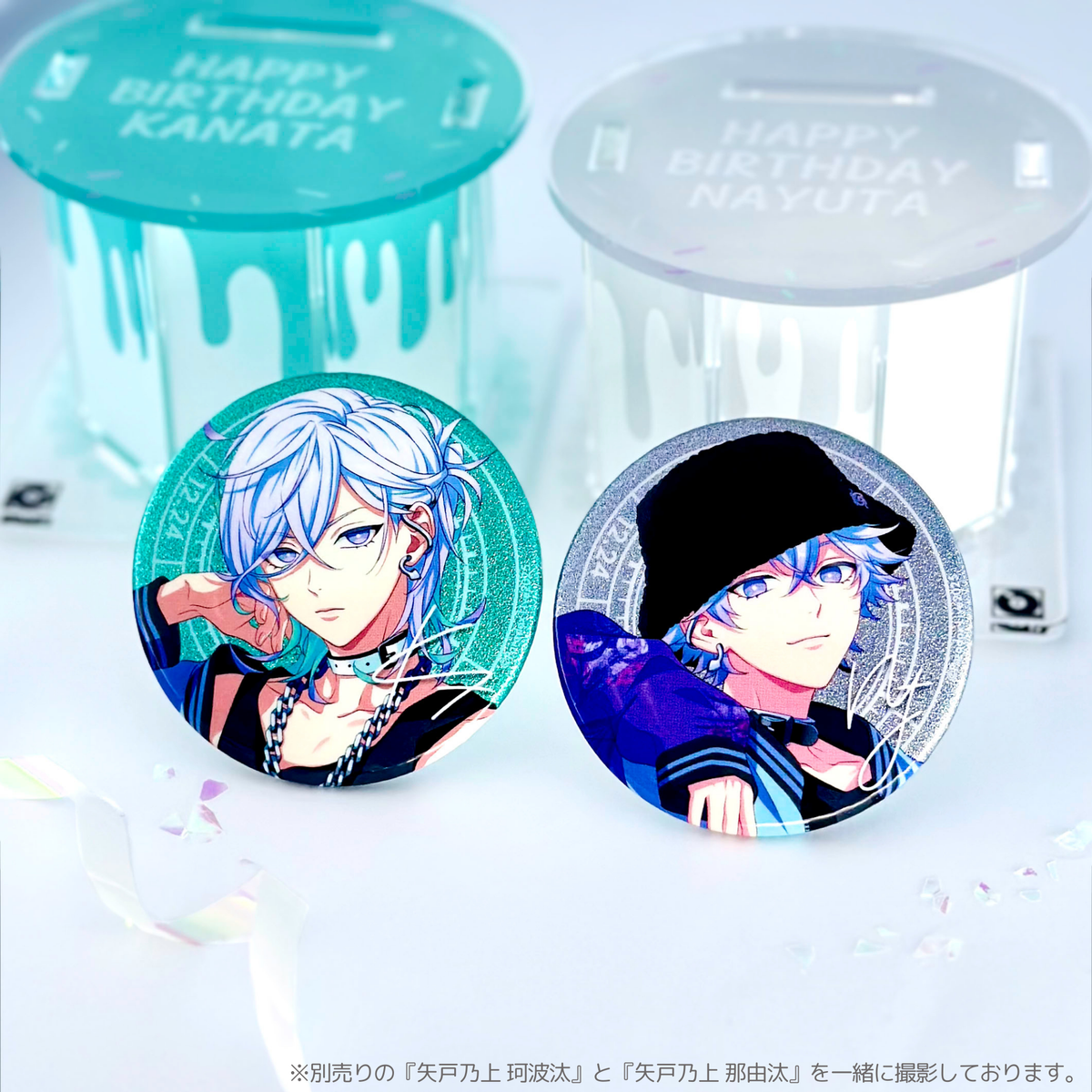 Paradox Live BIRTHDAY GOODS 2024 矢戸乃上 那由汰 – GCRESTORE