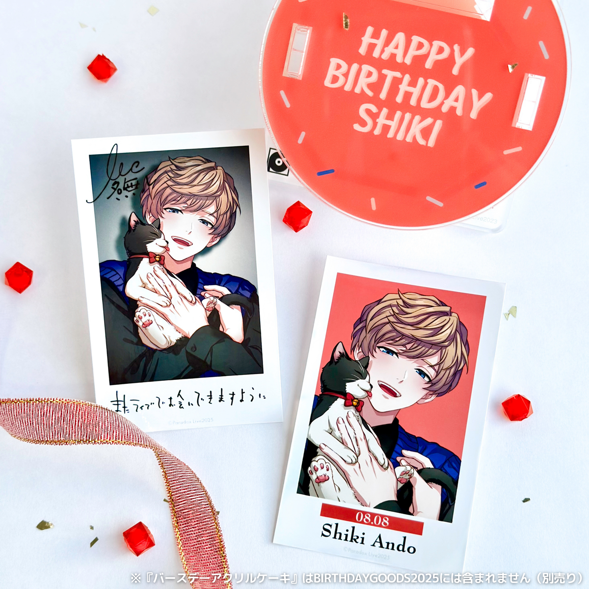 Paradox Live BIRTHDAY GOODS 2025 闇堂 四季 – GCRESTORE ジークレストア