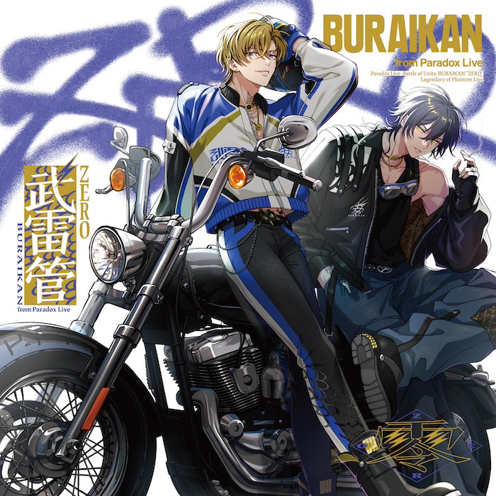 CD - GCRESTORE ジークレストア 公式グッズ