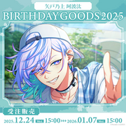 GCP20260041DP_1.png?v=