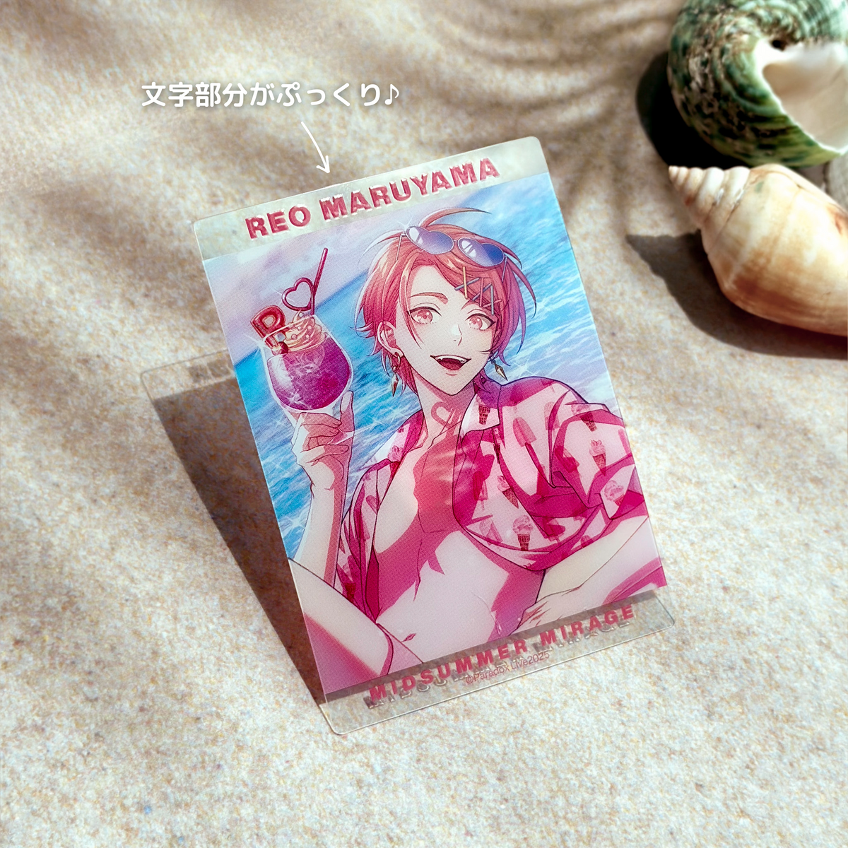 Paradox Live 真夏の幻影 ミニクリアカード Ver.1 – GCRESTORE ジーク