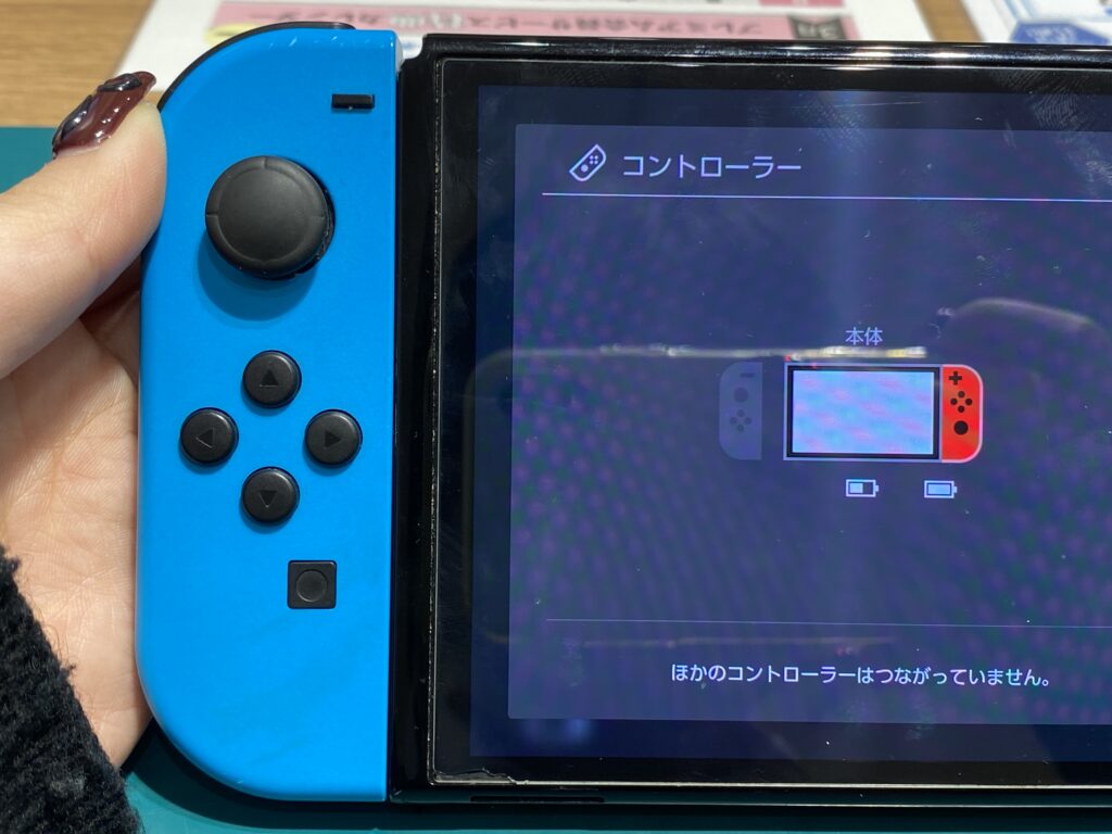 ゲーム中にJoy-Con(ジョイコン)の接続が切れてしまうNintendo Switch