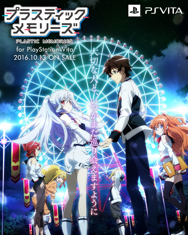 プラスティックメモリーズ ChaosTCG 11枚セット プラメモ レア カオス