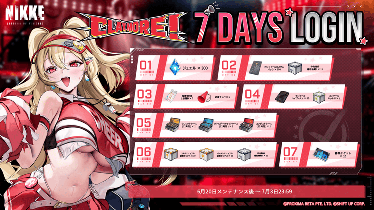 勝利の女神：NIKKE』最新バージョン「CLAY, MORE!」本日実装！新SSR