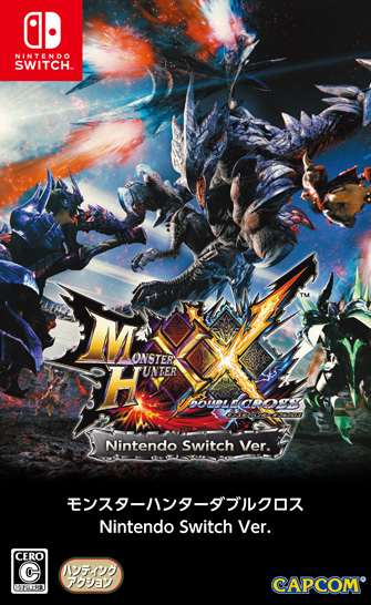 モンスターハンターダブルクロス Nintendo Switch Ver. 公式WEB