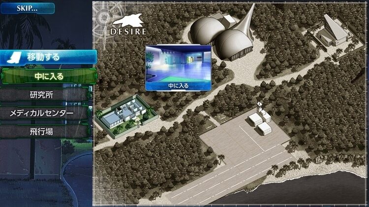 DESIRE remaster ver.(デザイア リマスターバージョン) | Vita】評価