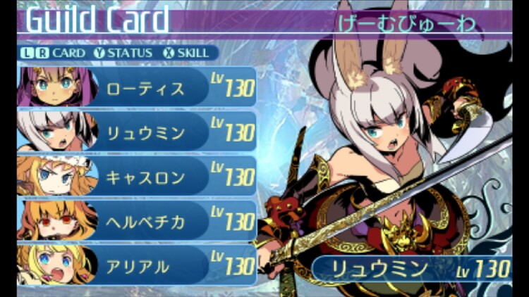 世界樹の迷宮X | 3DS】評価・レビュー 迷宮初心者にもおすすめしやすい