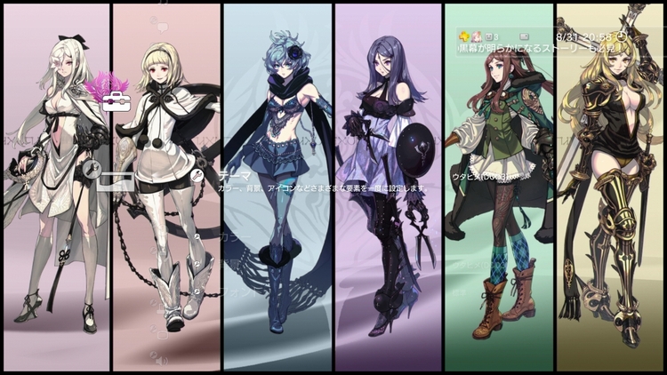 ドラッグ オン ドラグーン3】ストーリーサイド 感想 | げーむびゅーわ