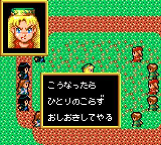 LUNAR さんぽする学園 - みんなのゲームギアレビュー