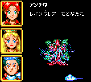 LUNAR さんぽする学園 - みんなのゲームギアレビュー