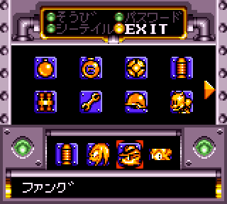 テイルスアドベンチャー - みんなのゲームギアレビュー