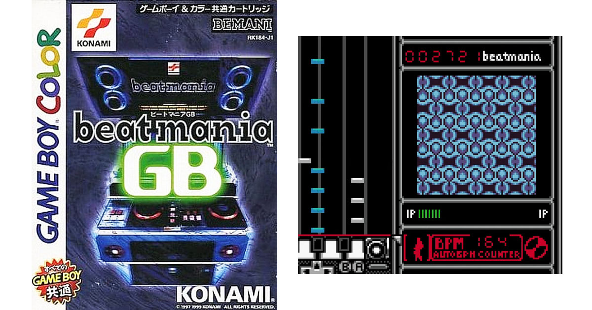 3月11日のレトロゲーム】今日はGB『ビートマニアGB』の発売25周年