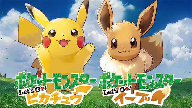 Nintendo Switch：ポケモン最新作「Let's Go! ピカチュウ/イーブイ」の
