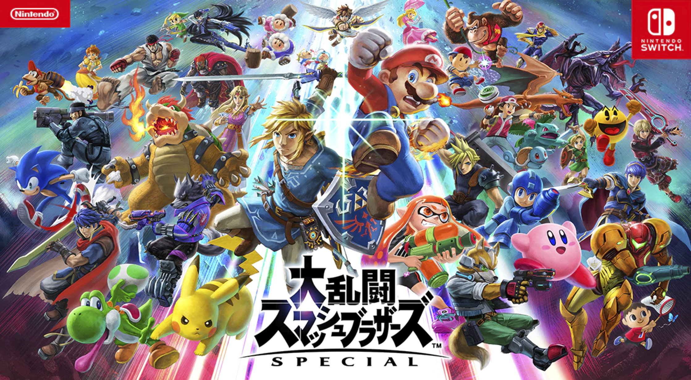 大乱闘スマッシュブラザーズ】スマブラとは どんなゲーム