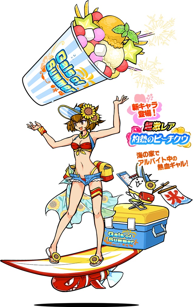 にゃんこ大戦争』で「にゃんこサマーフェスタ」が開催！サマーガールズ