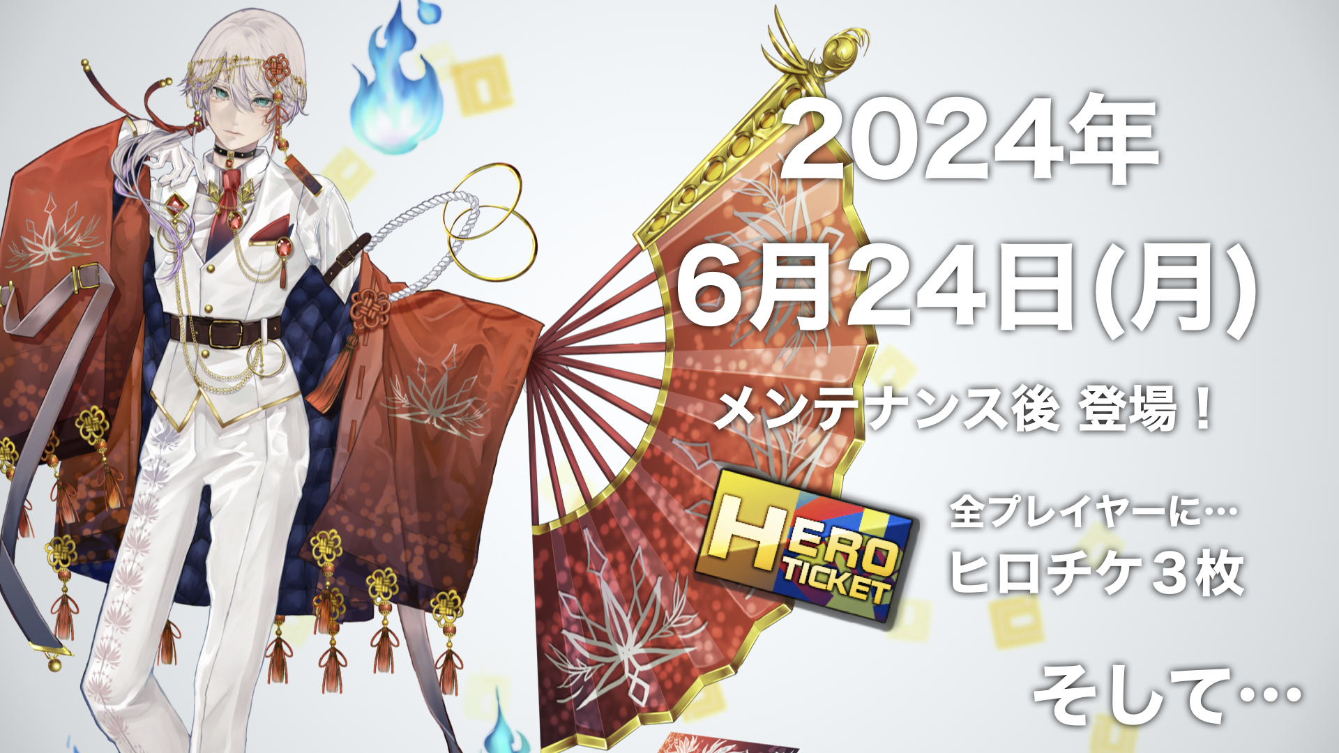 6/23発表］#コンパスニュースまとめ：新ヒーロー「鬼ヶ式 うら」参戦