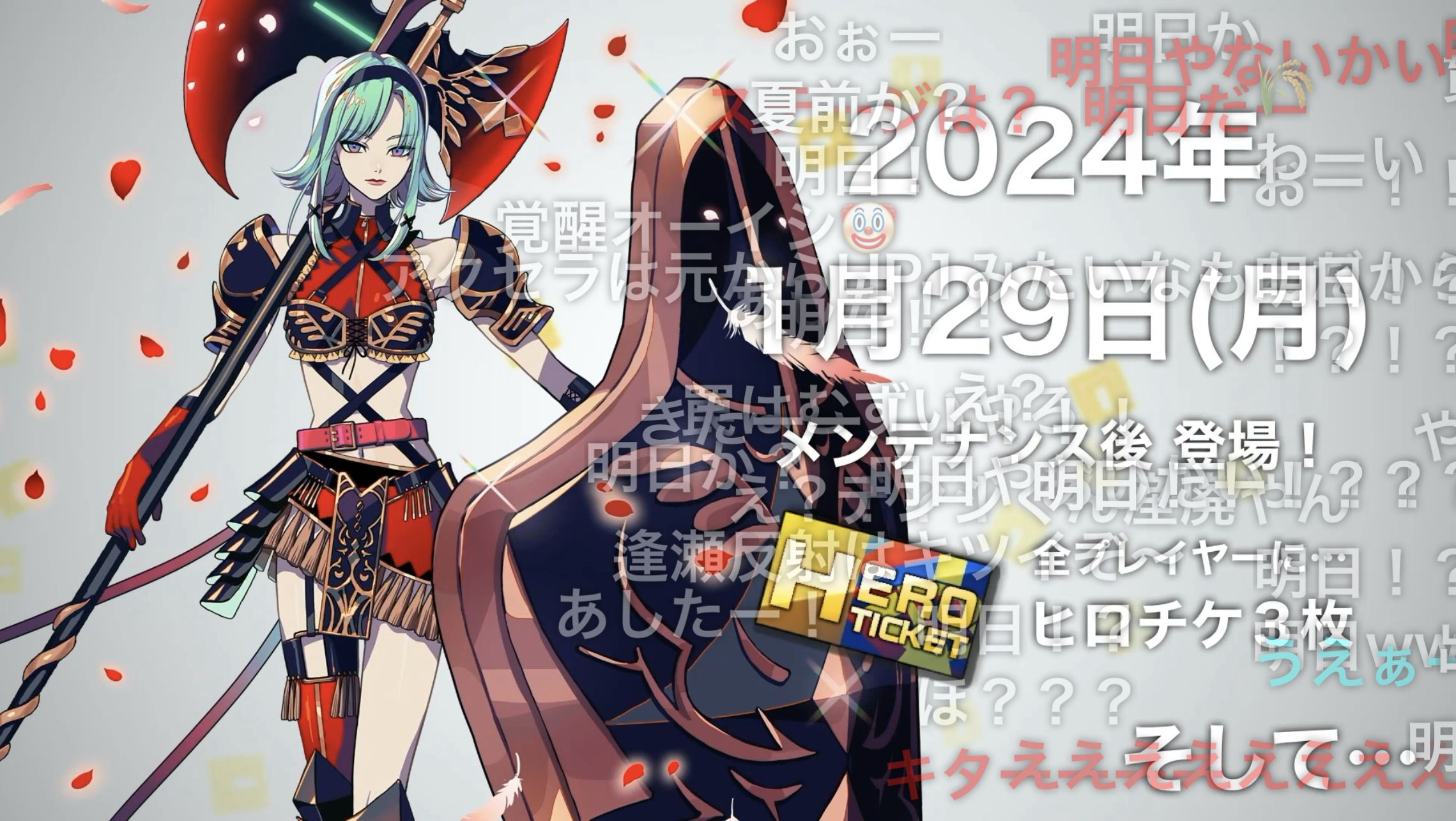 1/28発表］#コンパスニュースまとめ：新ヒーロー「アミスター」明日29