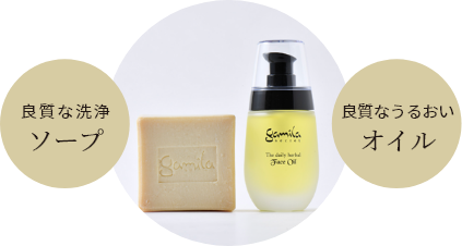 ガミラシークレット公式通販】まるで「美容クリーム」のような