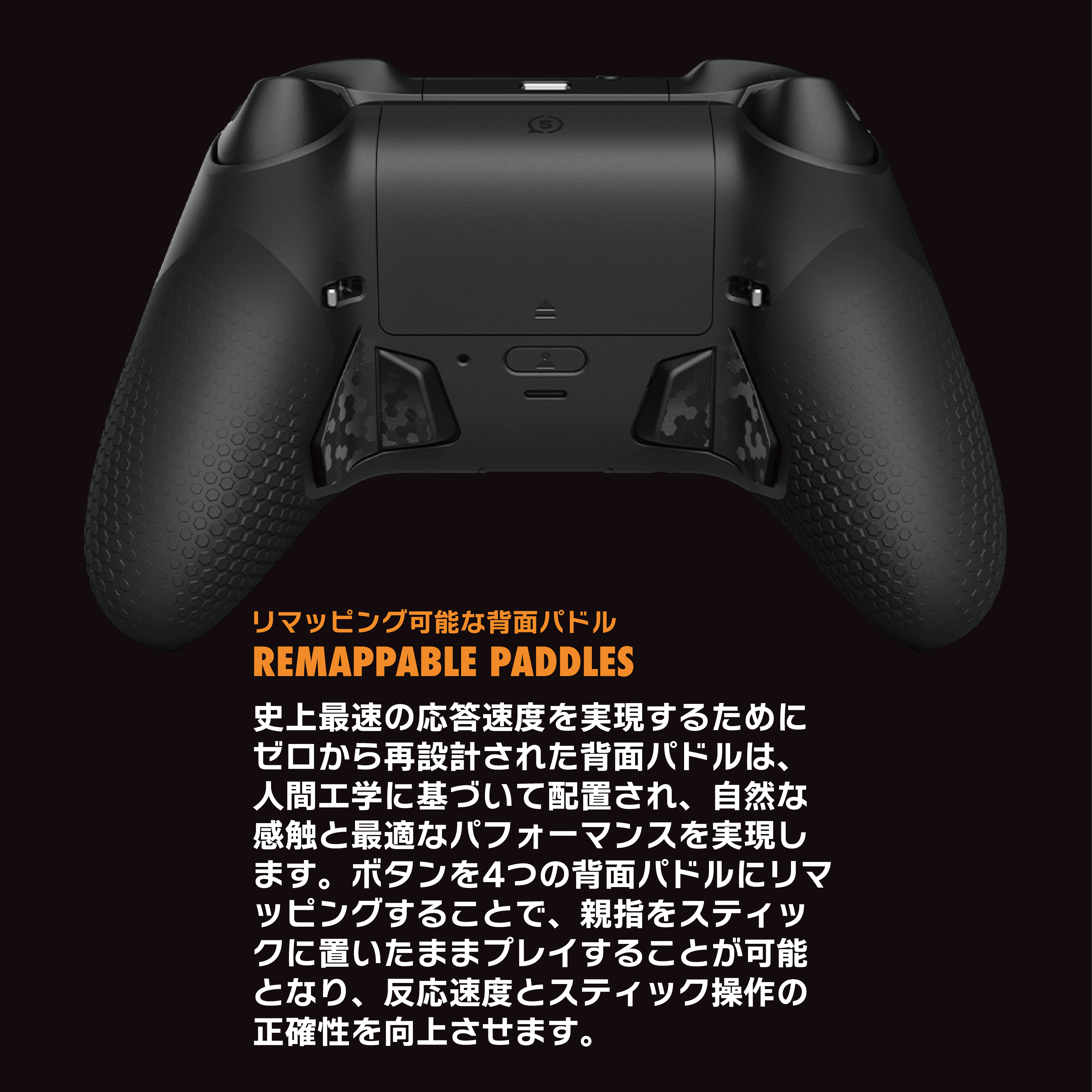 SAZABIES GAMING / SCUF INSTINCT PRO BLACK