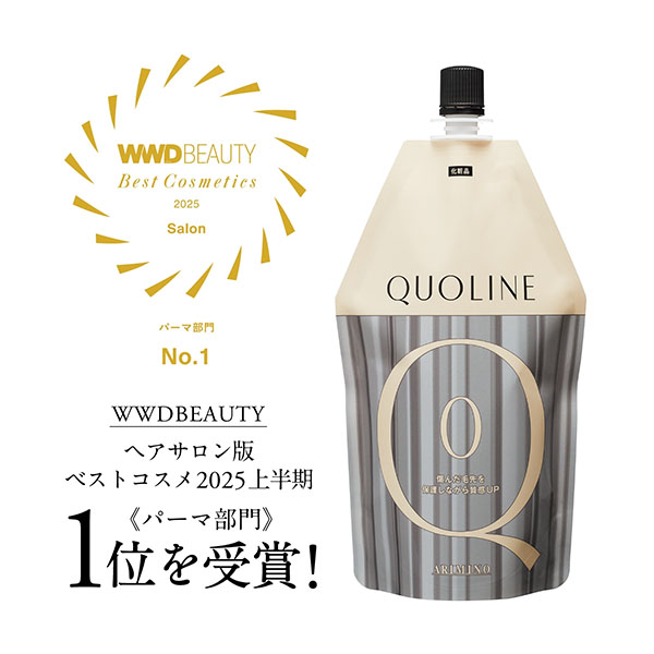 クオライン アシッド SP オイル 100g | G SELECT ガモウの理美容用品