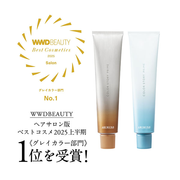 カラーストーリー プライム Q6 CB クールブラウン | G SELECT ガモウの