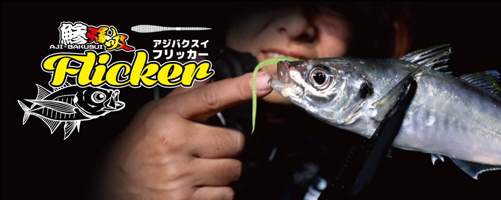 GAN CRAFT [HIGH POTENTIAL ORIGINAL LURES]