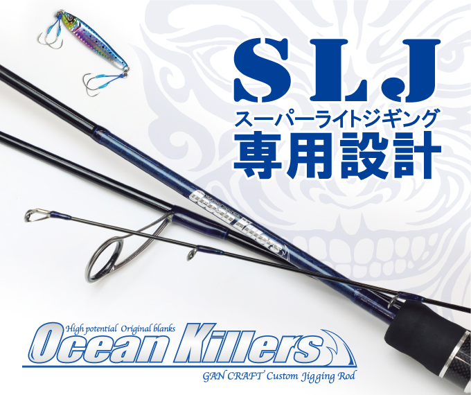 ま*ん様 おり釣具G-nius プロジェクトジグザグシステム ロッド 話題