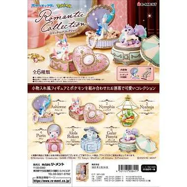 ポケモン ROMANTIC COLLECTION | 玩具卸売 カワダオンライン