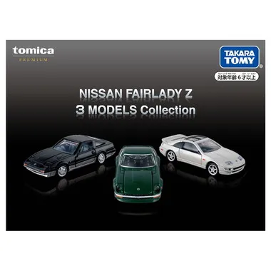 トミカプレミアム NISSAN FAIRLADY Z 3 MODELS