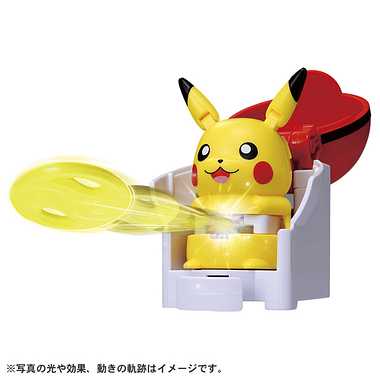 ポケモンアルティマッチ 00 ピカチュウ スタートボックス | 玩具卸売