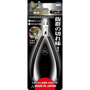 T-MP-021M メタリックナノパズル 機動戦士ガンダム MS－06S