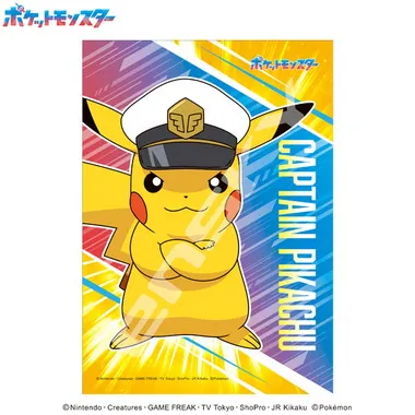 メーカー品切れ中|【メーカー取寄】ポケットモンスター1000-MG010