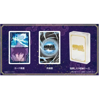 NARUTO-ナルト- 疾風伝 シーンがいっぱいトランプ 雷 | 玩具卸売