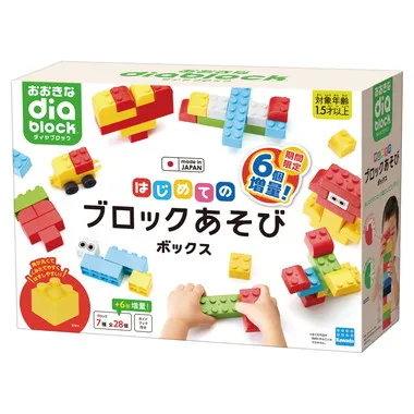 OD-02A おおきなダイヤブロック はじめてのブロックあそび ボックス