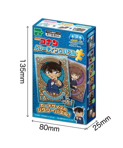 メーカー取寄】58-101 トレーディングパズル 名探偵コナン | 玩具卸売