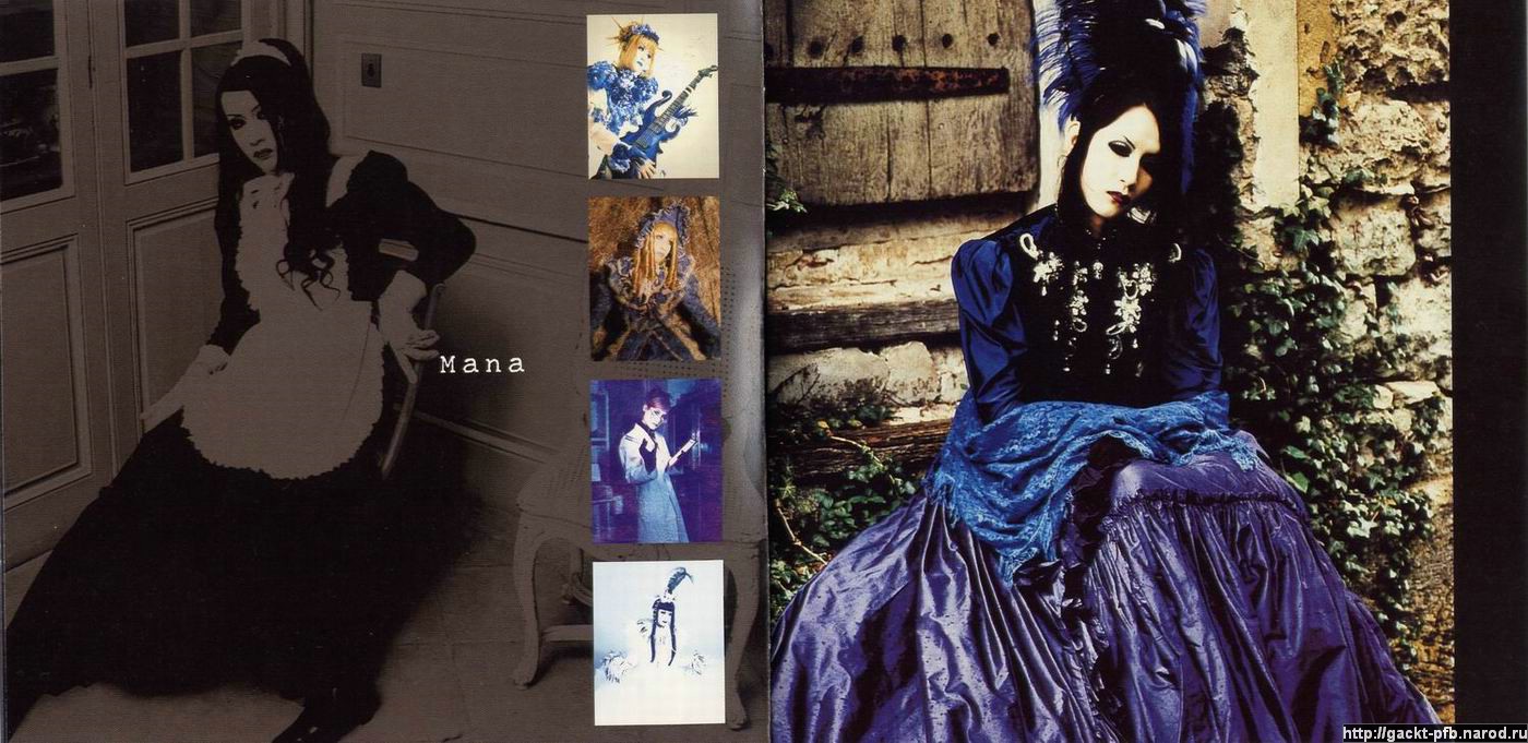 Malice Mizer 