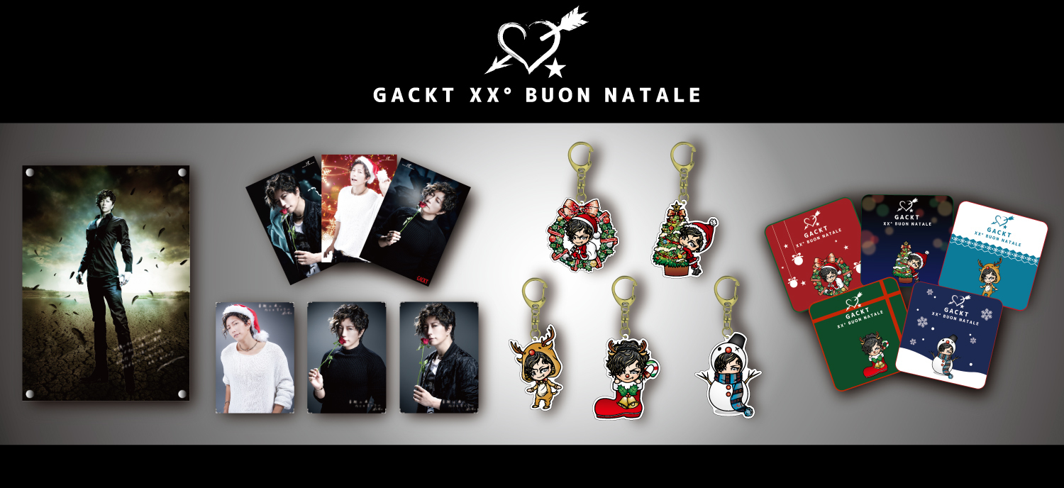 2020ウインターオフィシャルグッズ販売のお知らせ | GACKT OFFICIAL