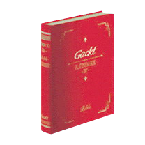 PLATINUM BOX ～VII～ | GACKT OFFICIAL WEBSITE