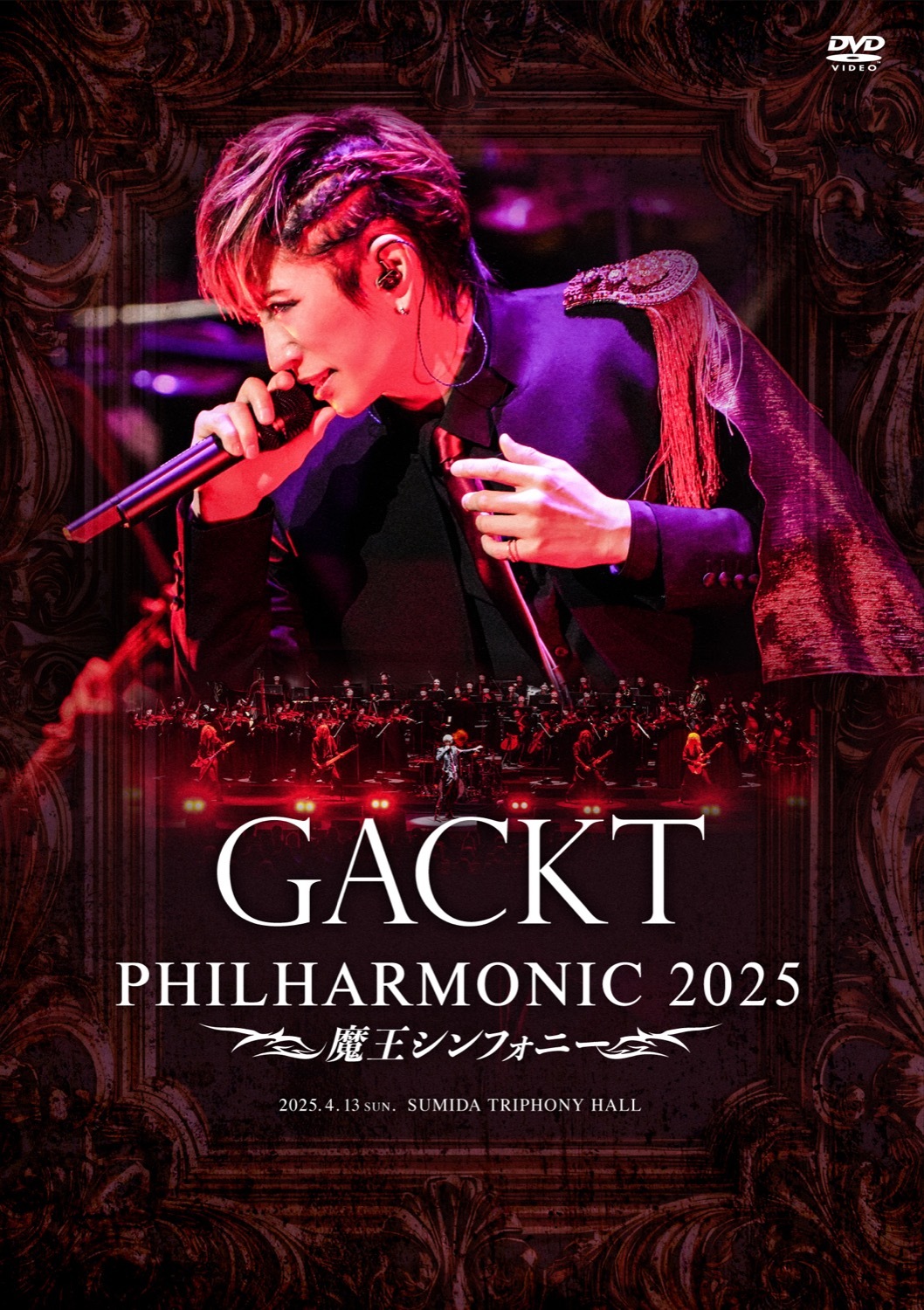 DISCOGRAPHY | GACKT OFFICIAL WEBSITE