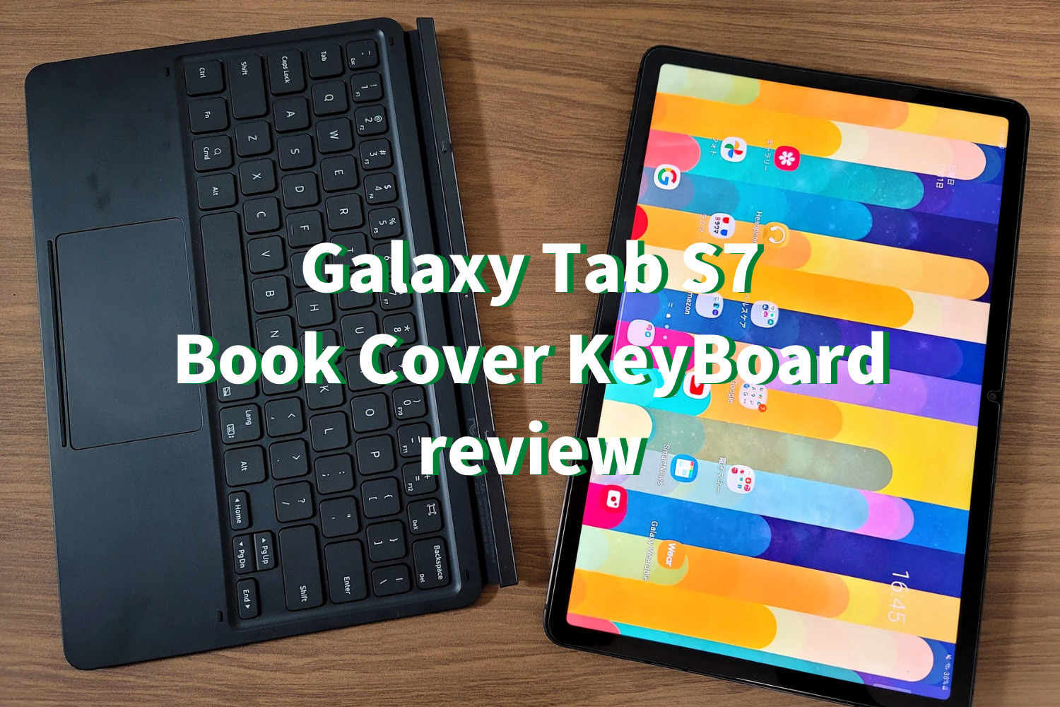 Galaxy Tab S7 Keyboard Coverのレビュー｜使い勝手がめちゃくちゃ良い
