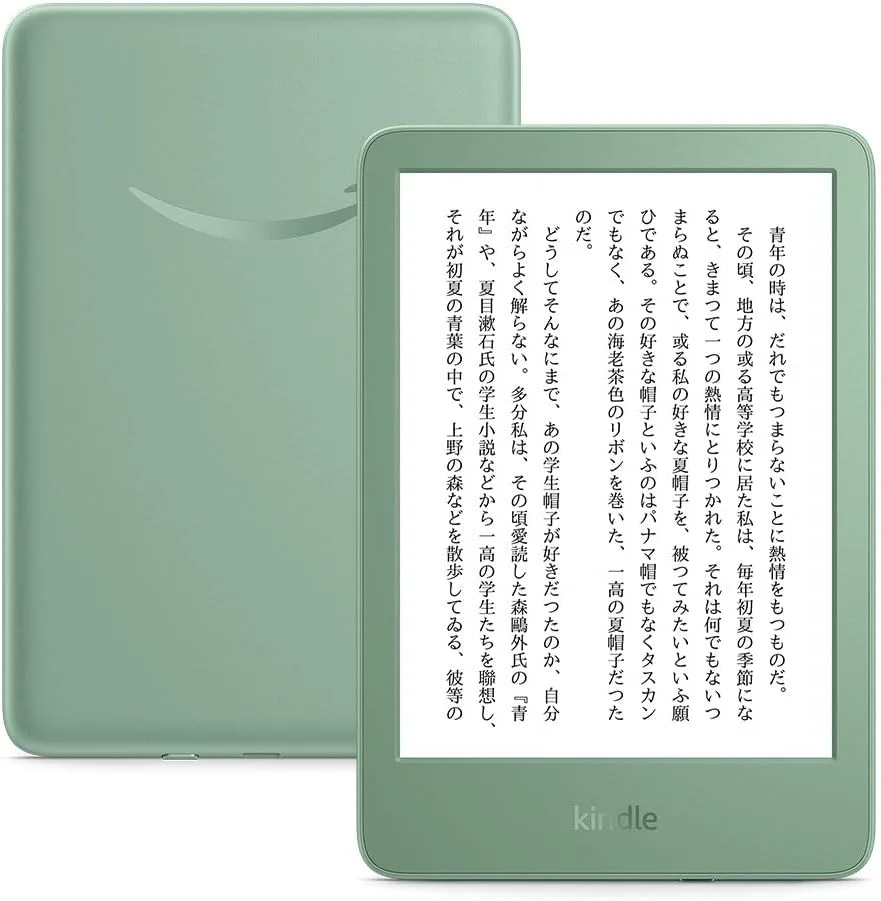 Kindle （キンドル） 第11世代 レビュー！進化ポイントと注意点などの